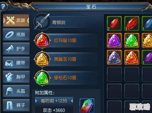 网友热议：笑傲乾坤手游宝石获取途径全解析与点评