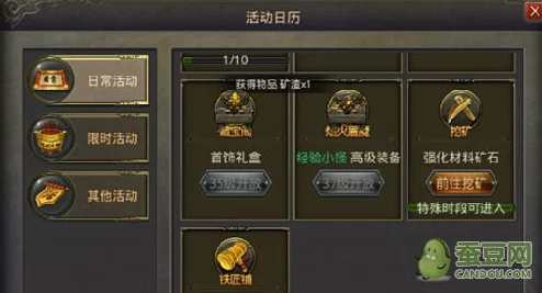 热血传奇手机版深度解析：行会秘境掉落攻略获网友高度评价