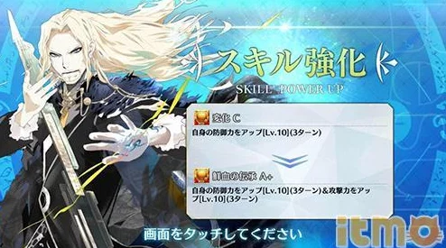 网友热议：命运冠位指定FGO弗拉德三世新技能本强化效果惊艳亮相