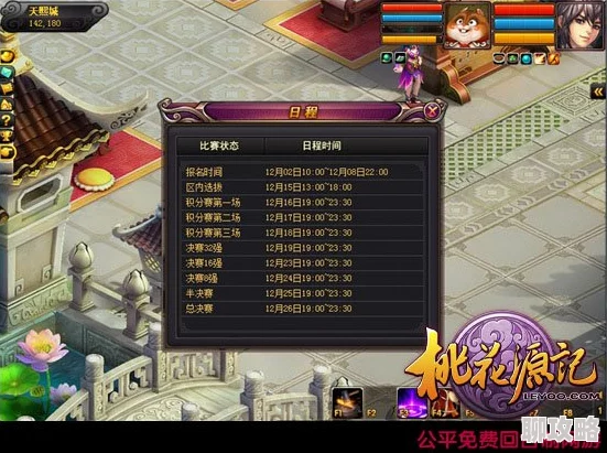 《青云诀》5月12日10时新服活动火爆开启，网友热议期待满满！