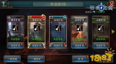 狂暴之翼手游：血战到底基本规则详解及网友实战评价汇总