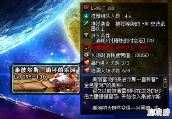 星际霸业零元党逆袭攻略：深度解析玩法技巧，网友热评实用指南