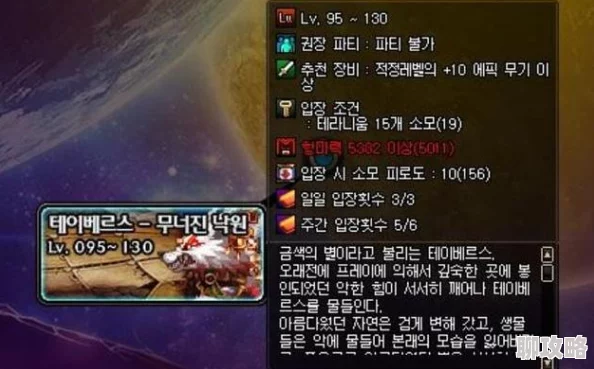 星际霸业零元党逆袭攻略：深度解析玩法技巧，网友热评实用指南