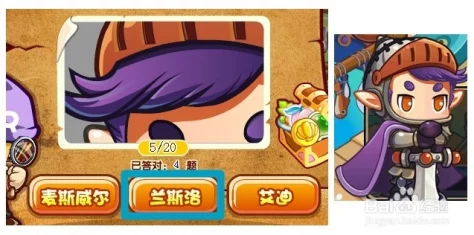 网友热议：保卫萝卜3中火眼金睛技巧，精准捕捉侦探技能释放最佳时机