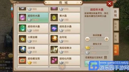 问道手游高玩深度解析：宠物选择全攻略，网友亲测好评经验分享