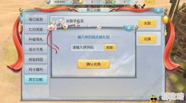 镇魔曲手游:全面攻略!如何获得帮贡及兑换推荐,网友热议分享 镇魔曲手游:全面攻略!如何获得帮贡及兑换推荐,网友热议分享