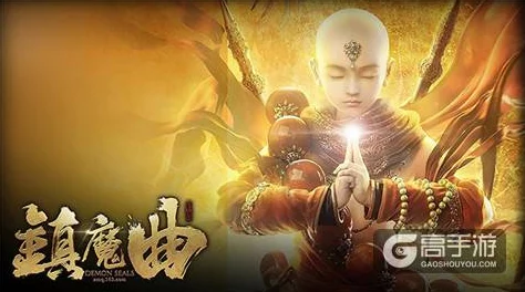 镇魔曲手游:全面攻略!如何获得帮贡及兑换推荐,网友热议分享 镇魔曲手游:全面攻略!如何获得帮贡及兑换推荐,网友热议分享