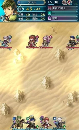 网友热议:火焰纹章英雄奥义深度魔改攻略,全面剖析单体输出奥义实战效果 网友热议:火焰纹章英雄奥义深度魔改攻略,全面剖析单体输出奥义实战效果