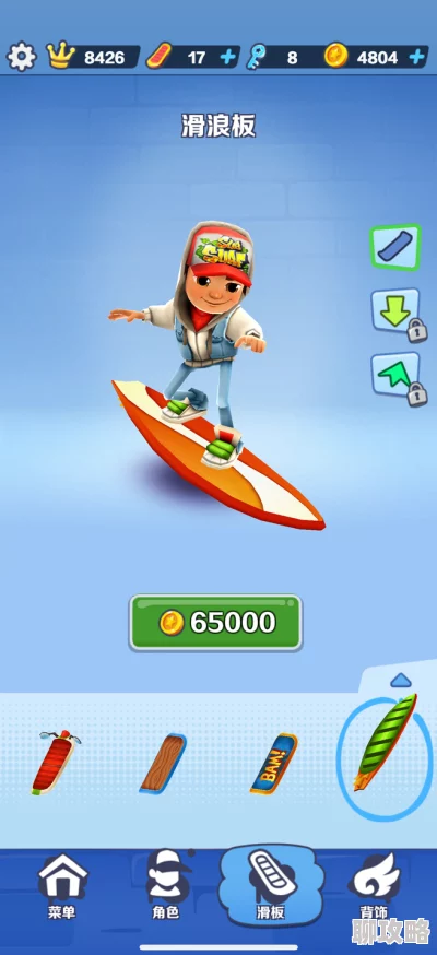 地铁跑酷奥运版金牌滑板获取全攻略,网友亲测有效方法分享! 地铁跑酷奥运版金牌滑板获取全攻略,网友亲测有效方法分享!