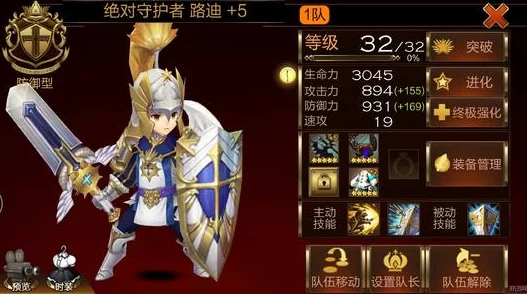 七骑士突击队长库坤技能属性图鉴及网友深度评价解析 七骑士突击队长库坤技能属性图鉴及网友深度评价解析