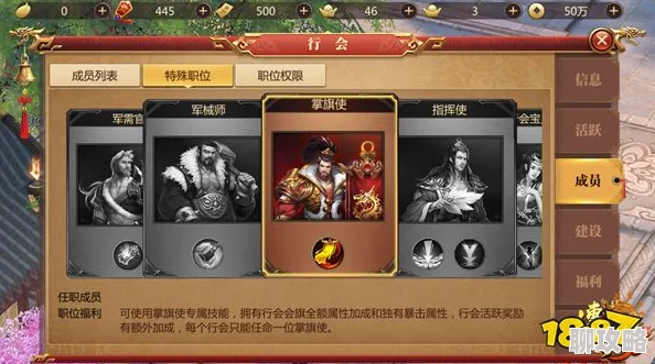 传奇世界3D手游行会秘境玩法详解：挑战攻略及网友热评汇总