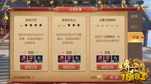 传奇世界3D手游行会秘境玩法详解：挑战攻略及网友热评汇总