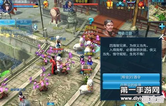 网友热议:倩女幽魂手游加入帮会全面攻略详解与评价 网友热议:倩女幽魂手游加入帮会全面攻略详解与评价