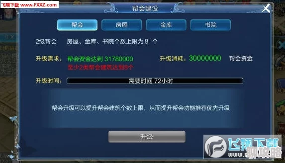 网友热议:倩女幽魂手游加入帮会全面攻略详解与评价 网友热议:倩女幽魂手游加入帮会全面攻略详解与评价