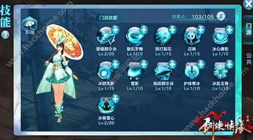 剑侠情缘手游远程观战系统上线,网友热议:好友行踪全掌握新体验! 剑侠情缘手游远程观战系统上线,网友热议:好友行踪全掌握新体验!