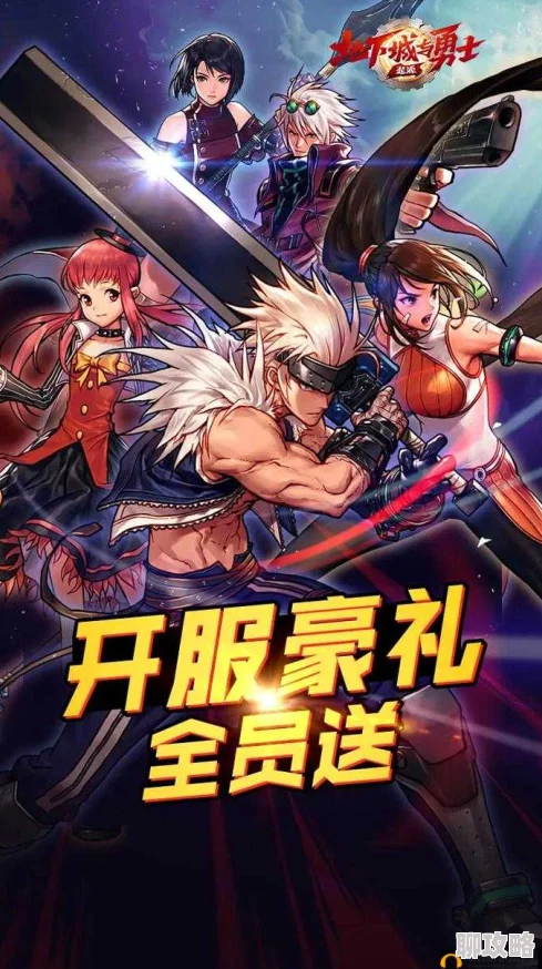 《暴走地下城》7月13日10时盛大开服，网友热议火爆活动来袭！