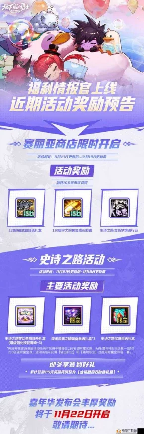 《暴走地下城》7月13日10时盛大开服，网友热议火爆活动来袭！