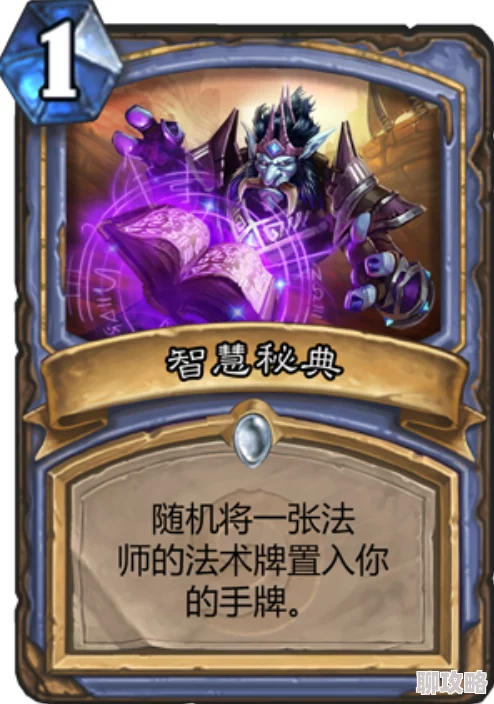 网友热议:炉石传说隐藏职业牧师崛起,大势所趋成新宠 网友热议:炉石传说隐藏职业牧师崛起,大势所趋成新宠