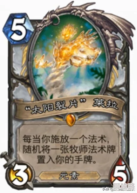 网友热议:炉石传说隐藏职业牧师崛起,大势所趋成新宠 网友热议:炉石传说隐藏职业牧师崛起,大势所趋成新宠