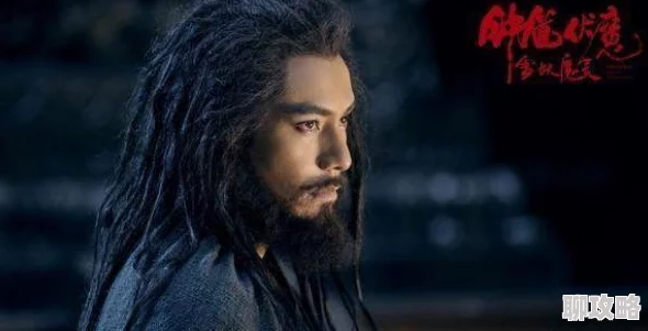 全民斗战神斩妖伏魔玩法深度剖析：高手技巧分享及网友热评集锦