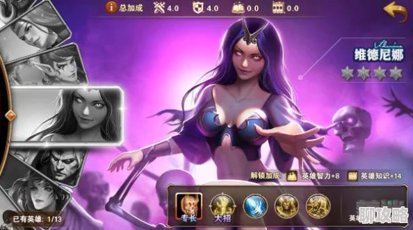 超能战线手游：治愈女神尼娜技能属性详解及网友高度评价