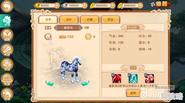 剑侠风云深度解析：仙法竞技系统玩法全攻略及网友热评汇总