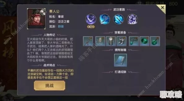 剑侠风云深度解析：仙法竞技系统玩法全攻略及网友热评汇总