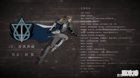 网友热议：全职高手中的剑客角色表现究竟如何？