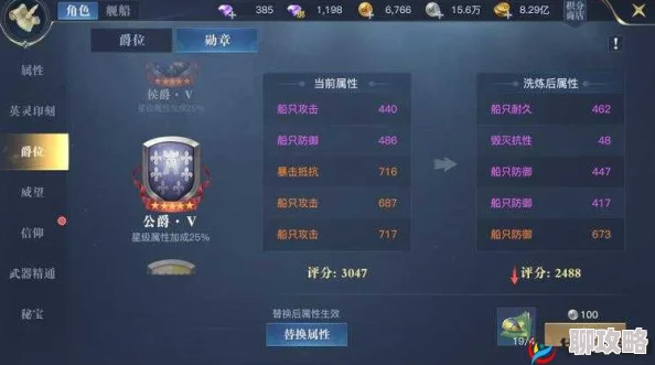 大公爵手游合成系统功能详解及作用指南：网友热评版