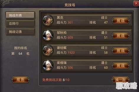 热血传奇手机版新版本刀光剑影震撼上线,网友热议:战斗体验再升级! 热血传奇手机版新版本刀光剑影震撼上线,网友热议:战斗体验再升级!