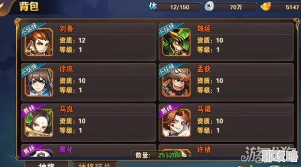 网友热议：放开那三国2魏国未来趋势及现阶段强力推荐阵容解析