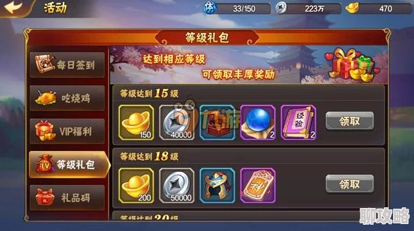 网友热议：放开那三国2魏国未来趋势及现阶段强力推荐阵容解析