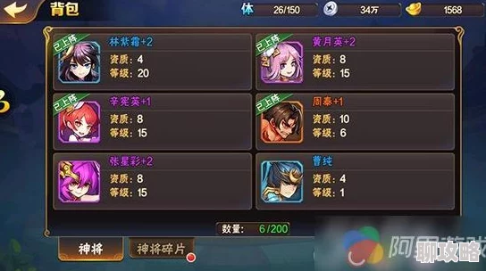 网友热议：放开那三国2魏国未来趋势及现阶段强力推荐阵容解析