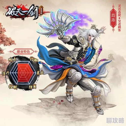 破天一剑手游社交系统深度玩法功能介绍:网友热议互动新体验 破天一剑手游社交系统深度玩法功能介绍:网友热议互动新体验