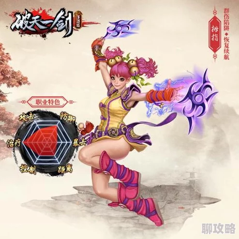 破天一剑手游社交系统深度玩法功能介绍:网友热议互动新体验 破天一剑手游社交系统深度玩法功能介绍:网友热议互动新体验