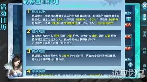 网友热议：武当剑手游任务系统深度玩法技巧全解析指南