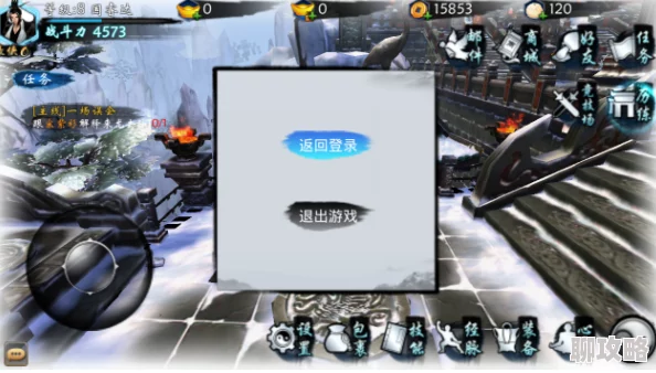 网友热议：武当剑手游任务系统深度玩法技巧全解析指南