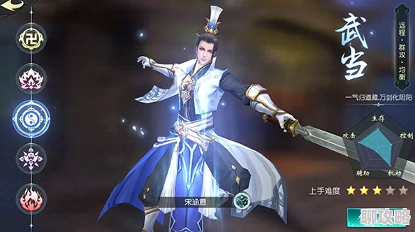 网友热议：武当剑手游任务系统深度玩法技巧全解析指南