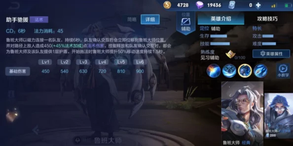 《真英雄无敌》深度揭秘：网友热议隐藏职业介绍与独特魅力