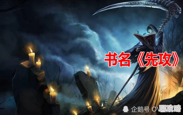 《真英雄无敌》深度揭秘：网友热议隐藏职业介绍与独特魅力