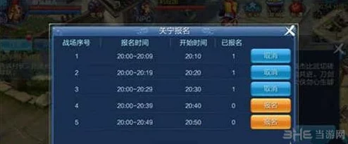 倩女幽魂手游PVP关宁校场:阵营分配与开启时间详解,网友热评玩法策略 倩女幽魂手游PVP关宁校场:阵营分配与开启时间详解,网友热评玩法策略