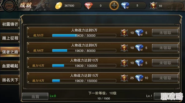 网友热议：天堂2血盟贵族VIP价格、属性全解析及评价汇总