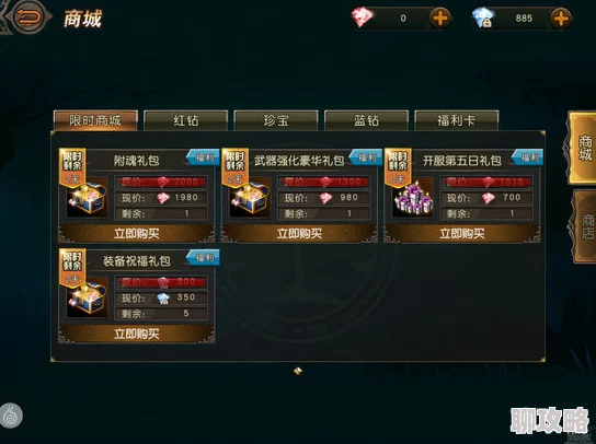 网友热议：天堂2血盟贵族VIP价格、属性全解析及评价汇总