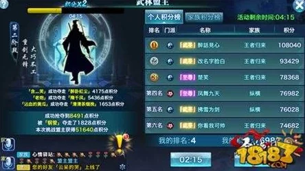 剑侠情缘手游大神玩家揭秘：武林盟主经验分享，网友热议高手攻略秘籍