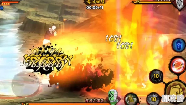 网友热议：火影忍者四两拨千斤技巧助力，轻松通关毒风秘境挑战！