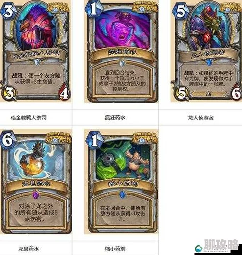 炉石传说加基森环境经典包金色传说:网友热评合成指南全攻略 炉石传说加基森环境经典包金色传说:网友热评合成指南全攻略