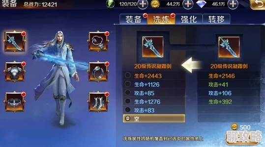 网友热议：神道手游精力副本功能玩法深度全解析与评价