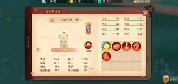 网友热议：神道手游精力副本功能玩法深度全解析与评价