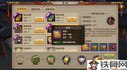 天龙八部手游新服攻略:第三天冲级秘诀,网友热议快速提升战力法 天龙八部手游新服攻略:第三天冲级秘诀,网友热议快速提升战力法