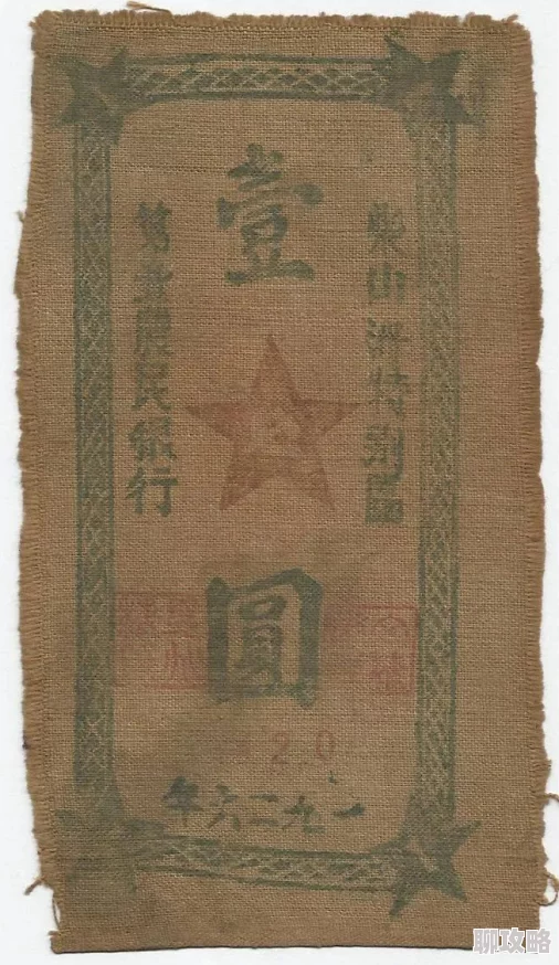 网友热议:征途2手游货币系统功能玩法全面且详细解析 网友热议:征途2手游货币系统功能玩法全面且详细解析